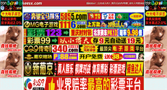 Desktop Screenshot of keesx.com